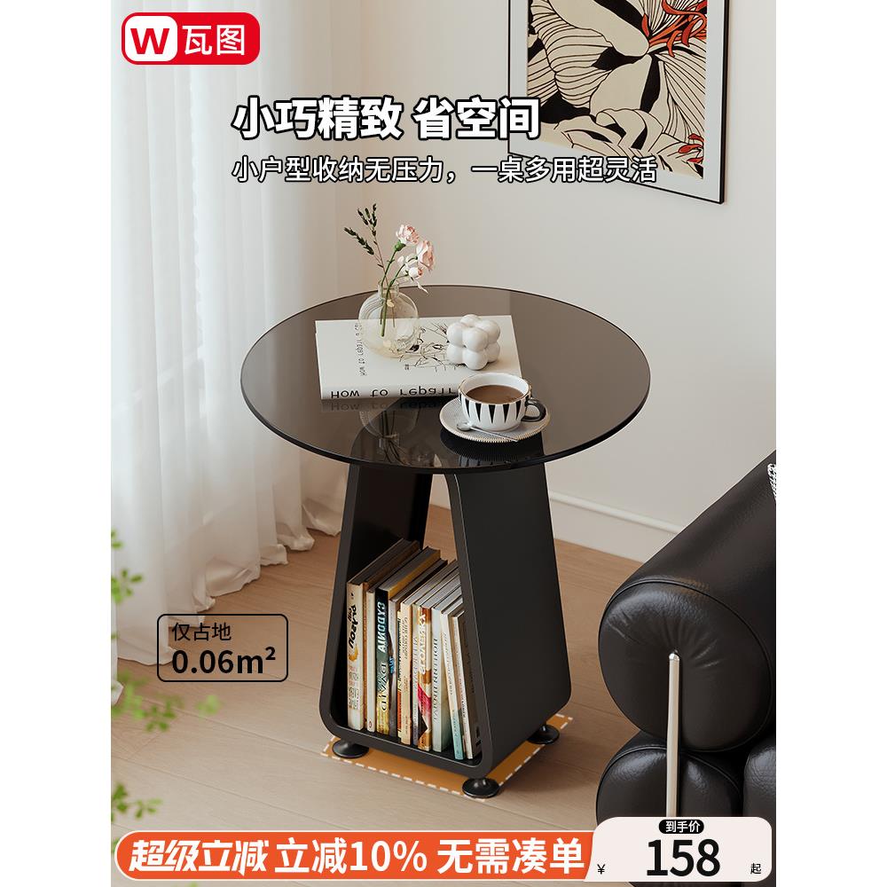 沙发角几迷你小茶几轻奢高级感客厅玻璃边几柜网红创意床头小圆桌