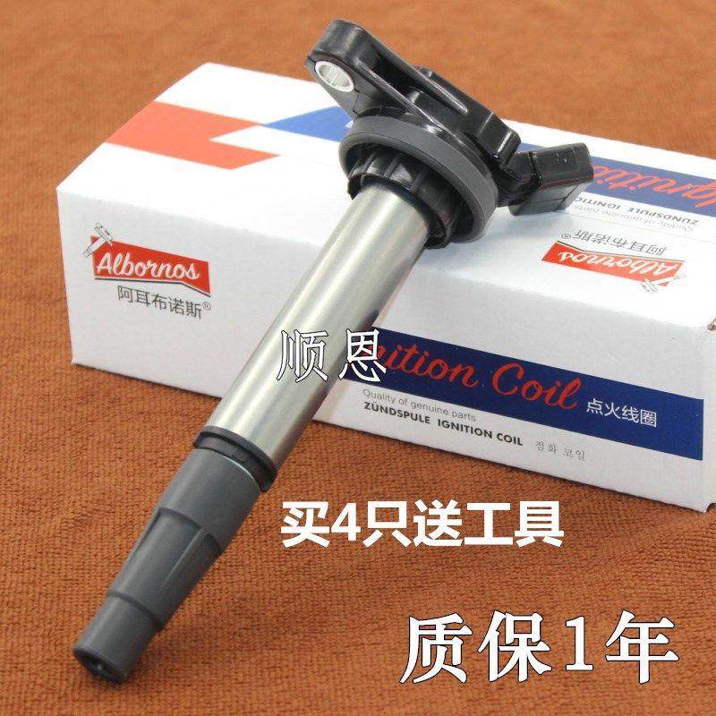 适配花冠卡罗拉雷凌普锐斯威驰雅力士1.6/1.8/2.0点火线圈高压包,汽车零部件/养护/美容/维保,点火线圈,淘宝优惠券,粉丝福利购,淘宝优惠卷