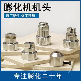 精品制造 5种膨化机配件大全零件膨化机机头大头螺母大螺帽膨化机