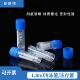 1.8ml冷冻管2ml冻存管螺口防漏冻干瓶可立带硅胶垫离心管500个 包