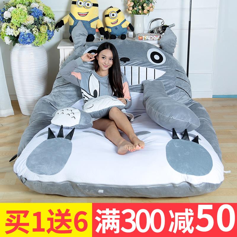 龙猫榻榻米床垫懒人床打地铺神器卡通可爱睡垫单人加厚地上床