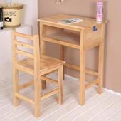 源头厂家书桌实木教室学习桌高中小学生书桌培训家用实木课桌椅