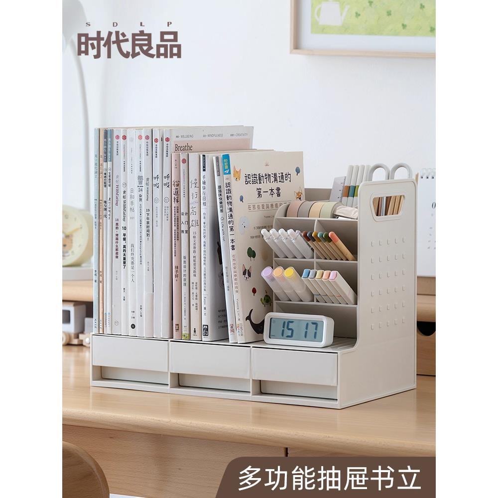 多功能文件收纳架带笔筒书架桌面收纳盒文件架工位置物架A4文件框