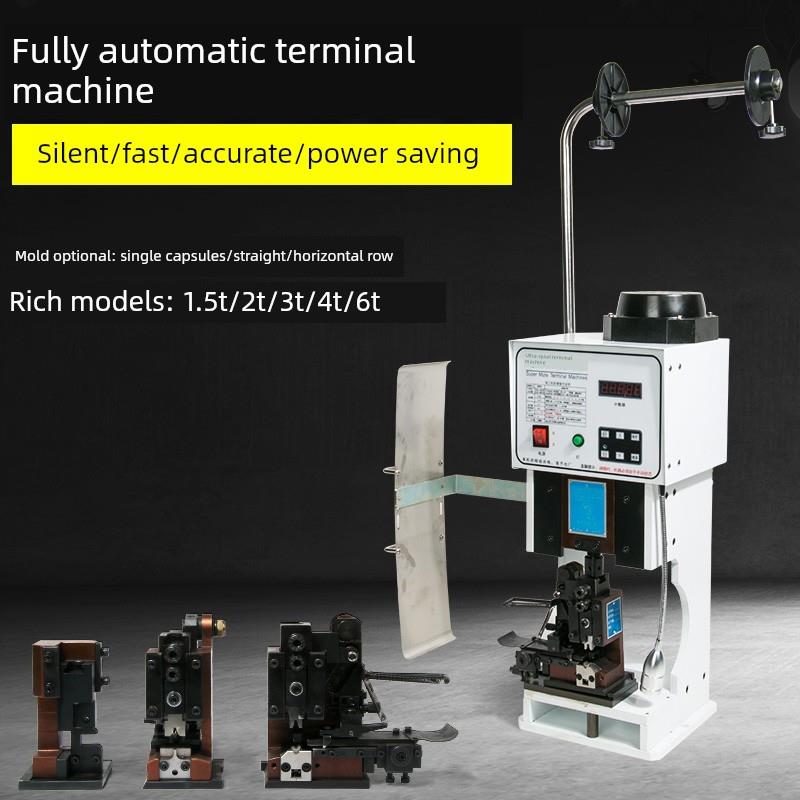 选用德国进口超静音电动终端机半自动Otp带卧式模具刀片配件