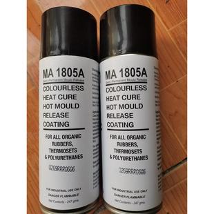 6125E 1711L 1805A喷雾罐1804H 1829 1782B 1733H 模可离脱模剂MA