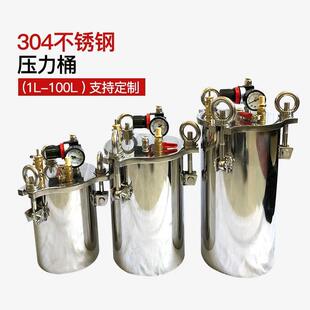 厂家直销不锈钢压力桶储料罐点胶机点胶阀搅拌加热真空送配件