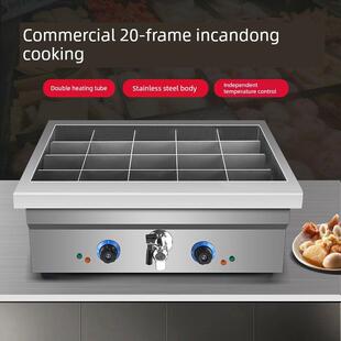 20格豪华奥登蒸煮机商用40格奥登蒸煮麻辣烫串香锅热面蒸煮面炉汤