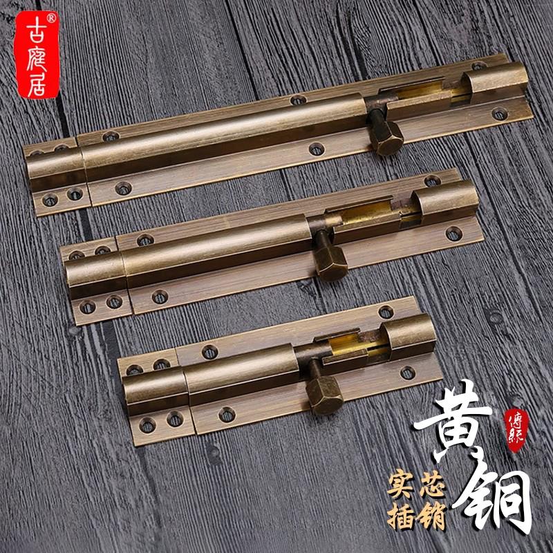 插销仿古中式黄铜防盗木门插锁门栓搭扣门闩窗户明装老式地插锁扣