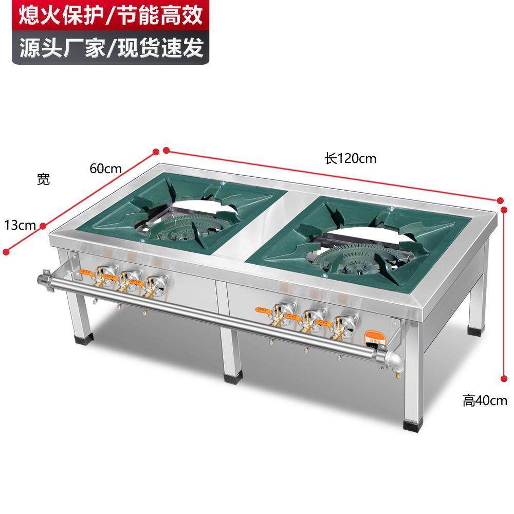 燃气低汤灶商用韩式卤肉不锈钢单双眼节能矮脚煲高汤吊汤矮燃气炉