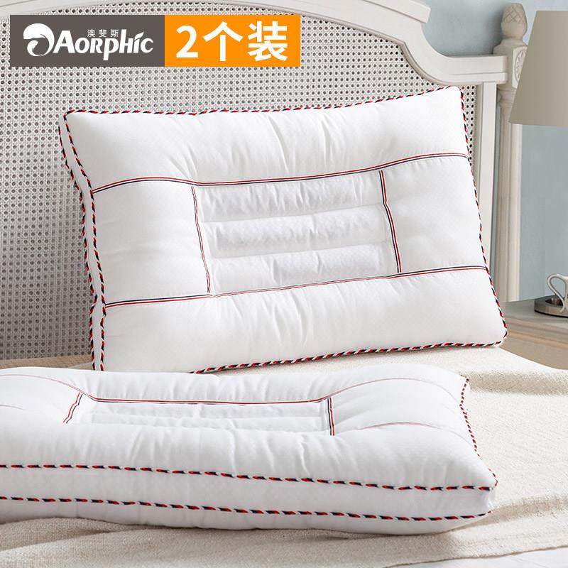 决明子枕头双人枕芯一对装家用带枕套套装护颈椎单人硬低枕助睡眠,床上用品,枕头/枕芯,淘宝优惠券,粉丝福利购,淘宝优惠卷