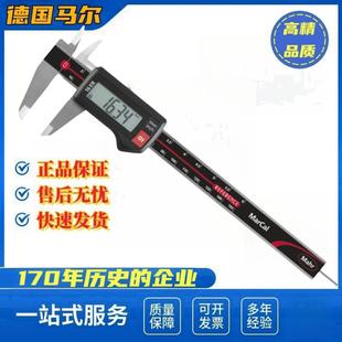 德国mahr马尔数显电子卡尺16 ER EWR 0-150mm 4103010 4103012