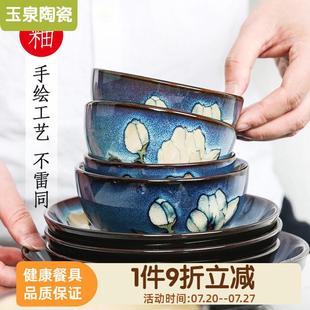 玉泉餐具套组 家用碗碟碗筷盘子套碗盘碟陶瓷餐具轻奢组合送礼