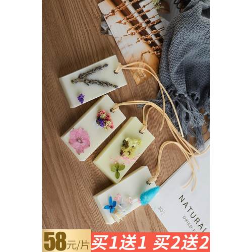 衣柜香薰神器香味持久家用固体香熏男士卧室内衣服女生栀子花香薰