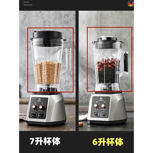 BARBOSA/巴博萨商用6L升豆浆机杯子带刀片刀俎破壁料理杯体原装7L