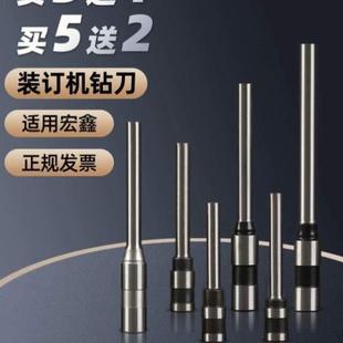 HX钻孔钻头50E刀头6150A针头钻刀6270D凭证适用宏鑫空心配件6250B