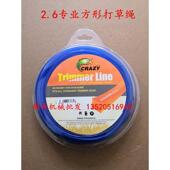 240 富世华443 543割草机专业打草绳斯蒂尔FS120 250割灌机打草绳