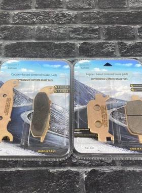 适用三业踏板摩托车赛博150 SY150T前后刹车片高性能碟刹皮制动