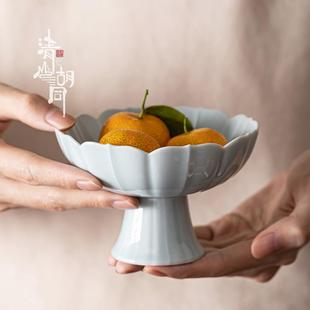 陶瓷覆古高脚盘中式高足茶点盘家用点心盘家用水果供盘围炉干 干