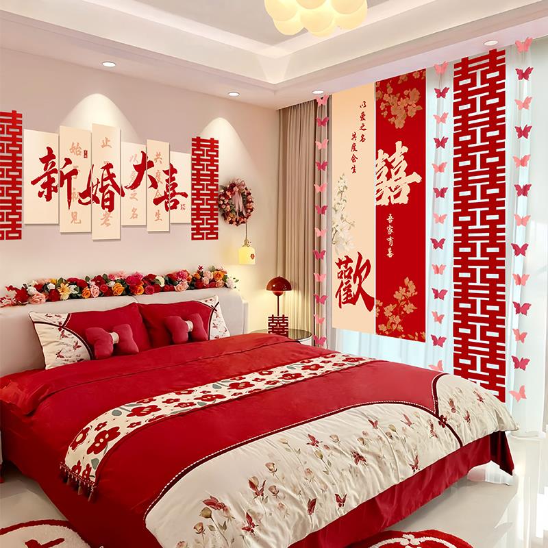 婚房布置2025男方婚礼女方卧室新房kt板床头装饰结婚全屋氛围套装
