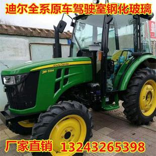 954驾驶室挡风玻璃钢化玻璃 904 约翰迪尔拖拉机玻璃3B554 604