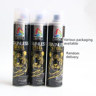 祥瑞镀铬 赛霸镀铬自动喷漆悍马镀铬轮毂不锈钢自喷漆电镀色 350