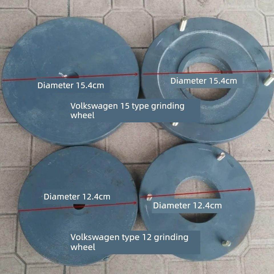 大众研磨机研磨盘商用米浆机研磨盘现磨豆浆电动米辊碾磨配件