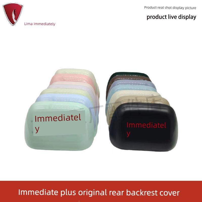 利马电动汽车美度加原装4孔后靠背盖厚靠背壳厚靠背塑料壳原厂