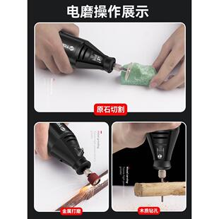 电磨机小型手持打磨机玉石打磨抛光电动切割雕刻工具迷你电钻
