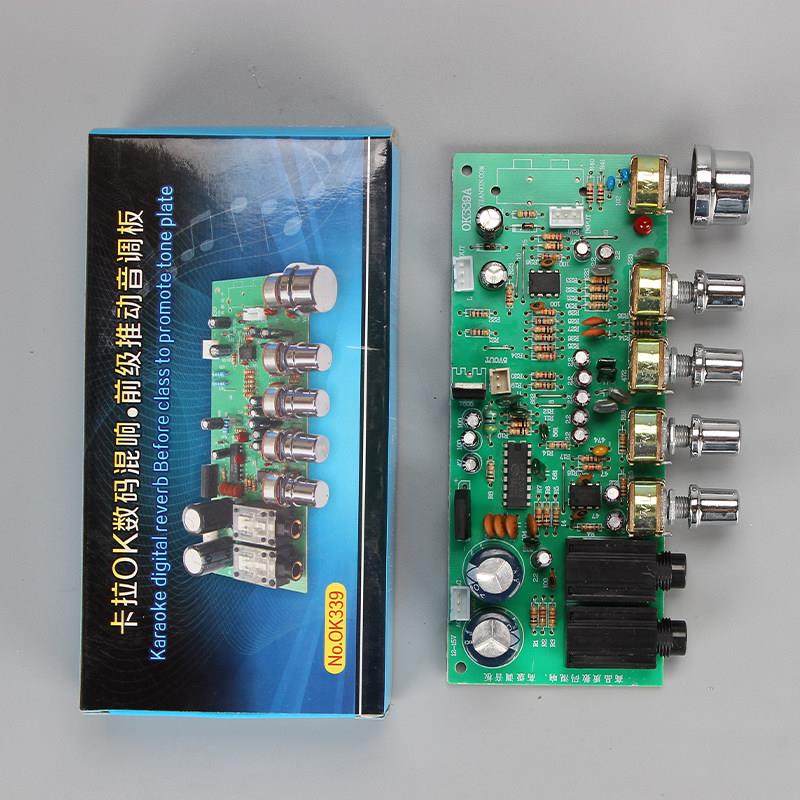 前级调音板 OK339 蓝牙混响功放前置音调板成品