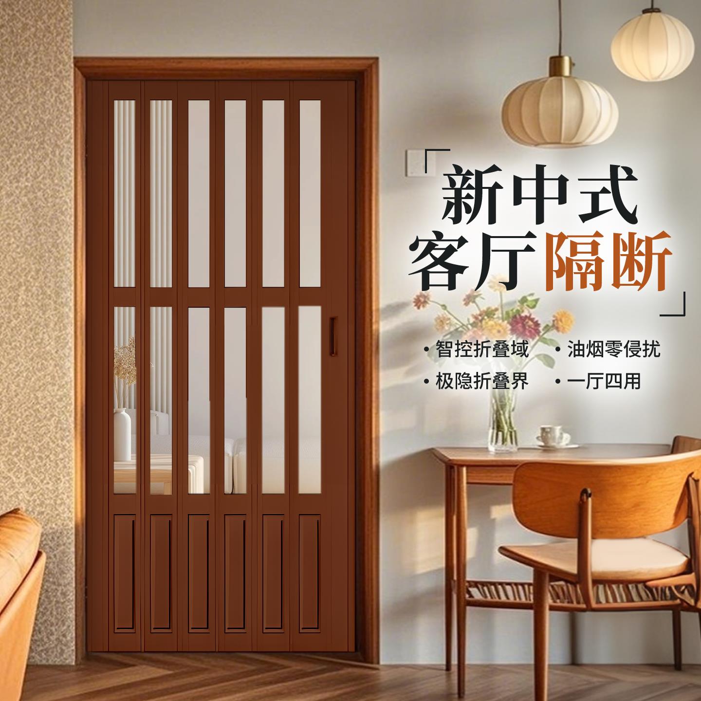 客厅隔断推拉门折叠隔断门无地轨厨房空调卫生间隐形简易折叠门