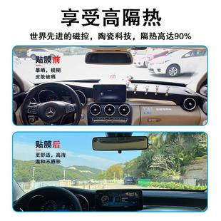 汽车贴膜全车膜防爆隔热膜隐私防晒膜太阳膜防紫外线玻璃膜汽车膜