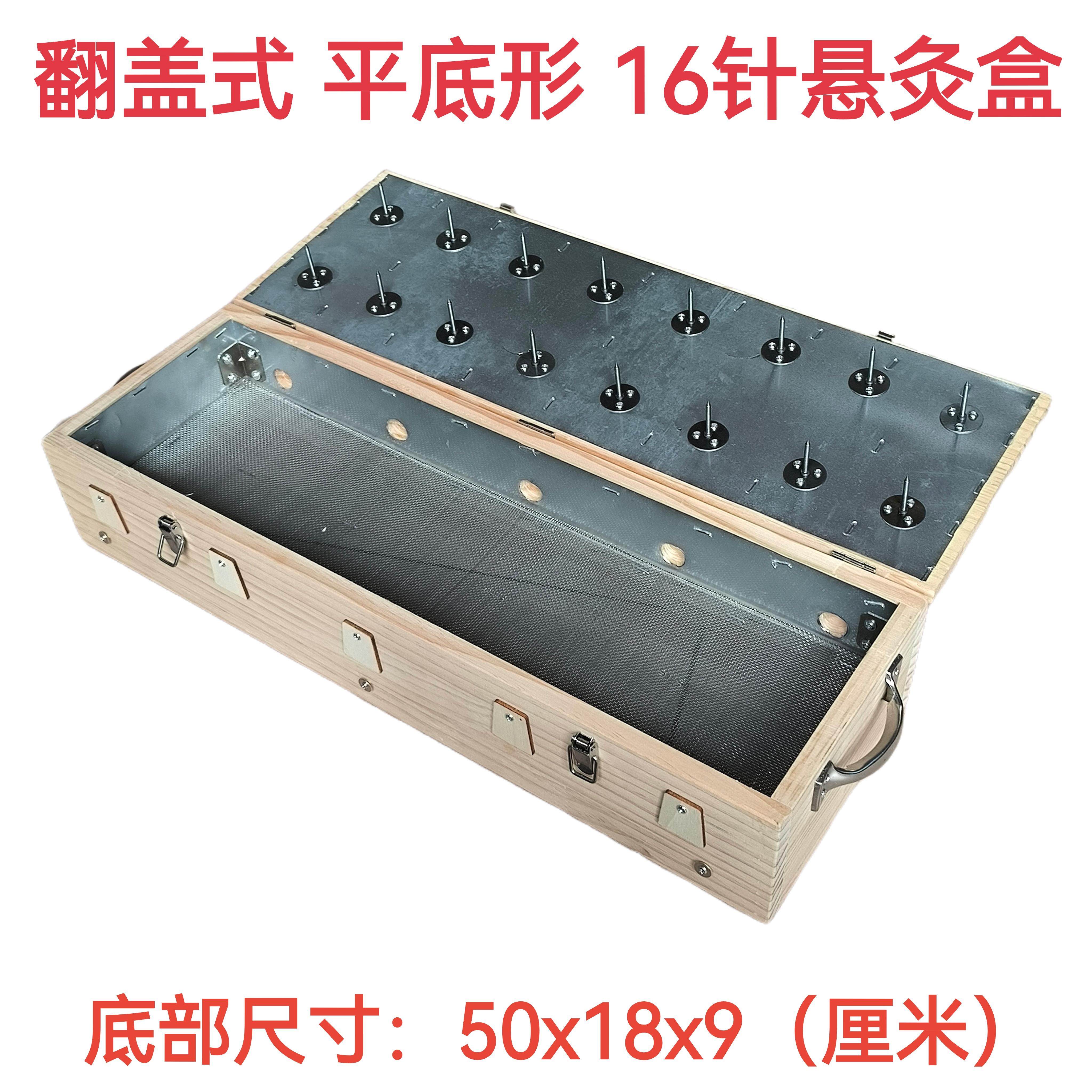 实木制督脉灸龙骨灸艾灸盒随身灸温灸器具家用脊椎背部大号艾灸箱