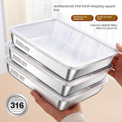 德国进口不锈钢保鲜盒316食品级方盘带盖长方形托盘304加厚方盆