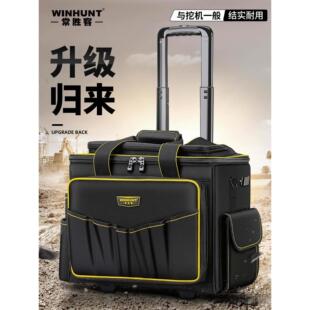 常胜客拉杆式工具包多功能滚轮式维修帆布大加厚耐磨电工手拉式箱