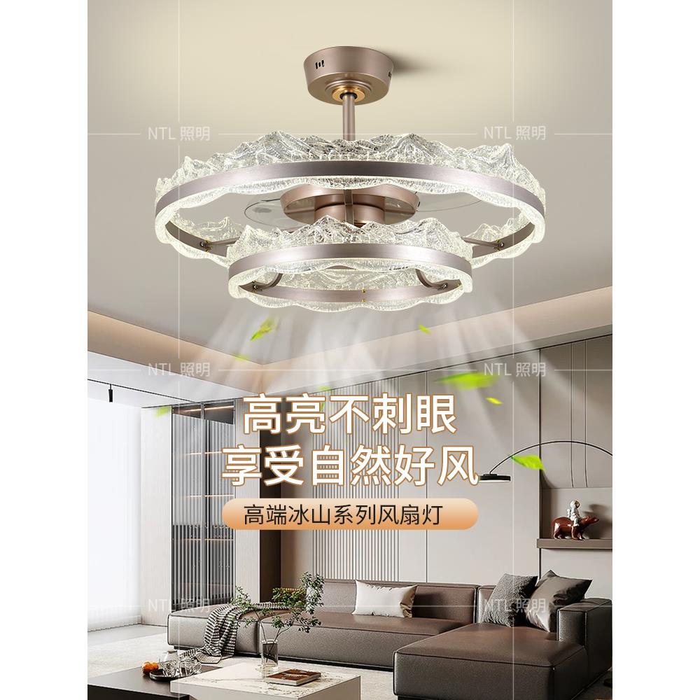 隐形风扇灯客厅2025新款家用一体灯轻奢高级感餐厅现代简约吊扇灯