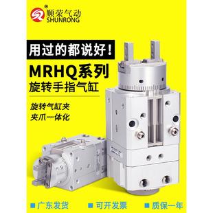 MRHQ25 顺荣气动MRHQ20 MRHQ16D 180旋转夹紧气缸摆动气缸 90S