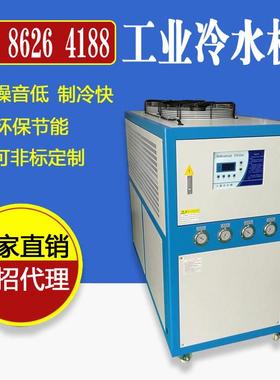 良源1-40HP工业冷水机注塑模具电镀食品实验室制冷机冰水机水冷机