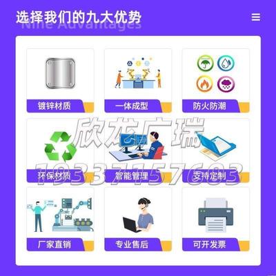 智能执法物证装备柜涉案物品保管柜案件存放柜政务大h厅文件领用