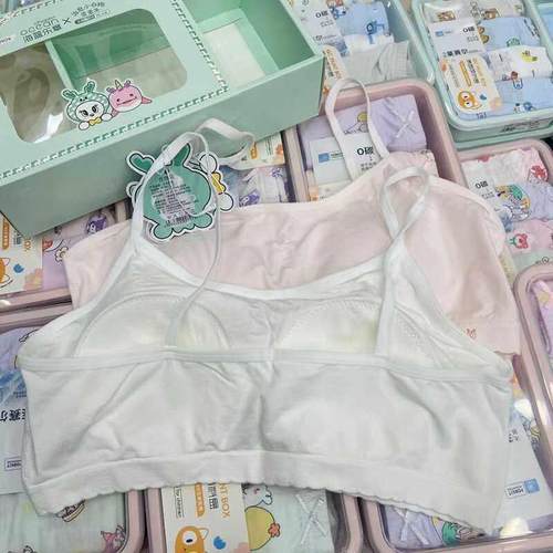 海蓝乐章少女吊细带文胸中小学生背心儿童运动内衣无痕速干防凸点