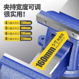 工业级工作台重型加重台虎钳台钳多功能夹具小型家用台钳子
