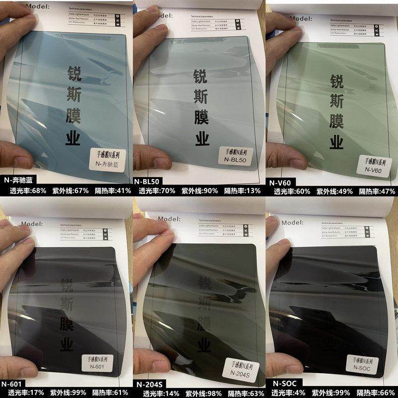 汽车膜批 发玻璃隔热贴膜前挡侧挡全车整卷太阳膜防爆膜