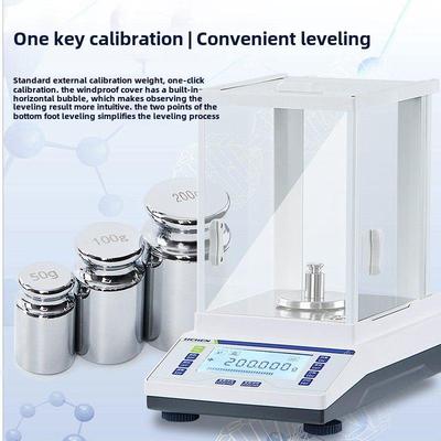 力辰电子精密分析天平实验室称量0.1mg内外校电子秤千分万分之一