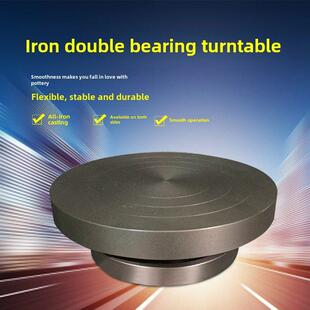 宜兴生铁双轴承转盘紫砂工具做壶工具紫砂壶制作工具茶壶工具陶艺