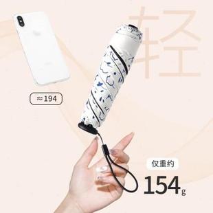雅蔻太阳伞女防晒防紫外线小巧便携日本超轻五折迷你遮阳晴雨两用