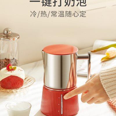 心想多功能咖啡奶泡机牛奶加热器冷热双用电动家用打奶泡机分离式