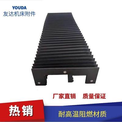 诺克3015数控激光切割机滑轨防尘罩2513Y轴伸缩式风琴防护罩配件*