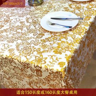 90×150 烫金茶几桌布餐桌加长台布家用田园防水防烫塑料80×150