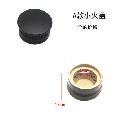 适用美大集成灶配件T9MAX火盖XP72pro分火器潮邦k7zk(f)铜火盖