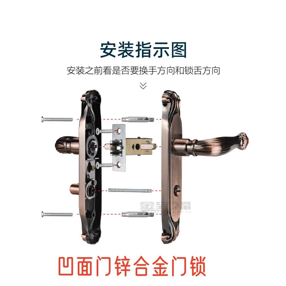 单舌锁无钥匙凹面型卫生间浴室阳台铝合金厕所门锁室内锁具11孔