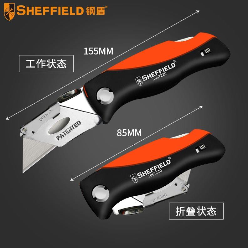 定制新钢盾重型美工刀工业用加厚壁纸刀大号刀架墙纸割刀快递开箱